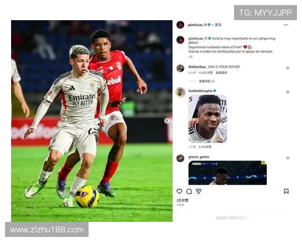 普雷斯蒂安尼禁赛剩两场执行